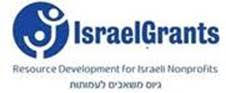 Israel Grants Resource Development
